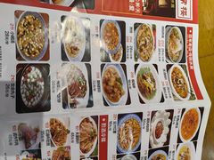 -杏花村水席楼(西大街总店)