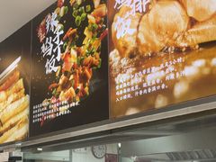 -和合谷(百荣店)