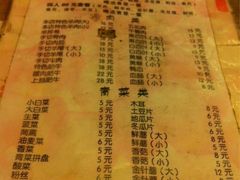 iphone_upload_pic-小窝头炭火铜锅