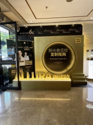-深圳阳光医疗美容医院·旗舰店