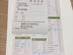 -仙踪林(江燕路万科里店)