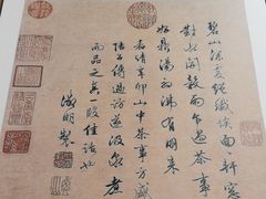 -八马茶业(胜利路旗舰店星海湾茶馆)