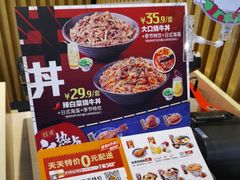 -吉野家(复兴路第二餐厅店)