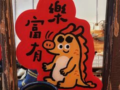 -浅行深作咖啡坊