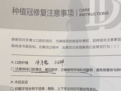 -牙博士口腔品牌连锁(杨浦店)