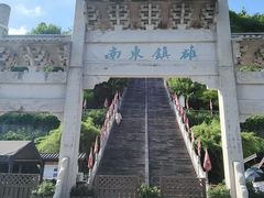 -台州府城(江南长城)
