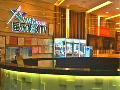 -星欢唱KTV