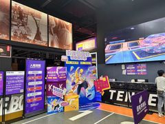 -Tenker Club弹刻极限主题公园 · 蹦床 · 团建 · 生日派对(大关店)