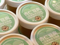 -红花点心局(护国寺店)