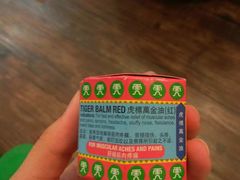 -万宁(机场T1 L7禁区东大堂店)