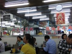 大堂-穗银肠粉店(东川路店)