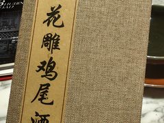 -湖滨28中餐厅·西湖宴·杭州君悦酒店