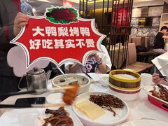 -大鸭梨(天通西苑店)