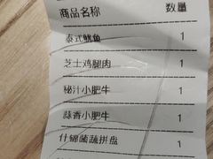 -新石器烤肉(马鞍山印象汇店)