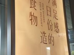 -ITARU食堂·定食料理(西丽店)
