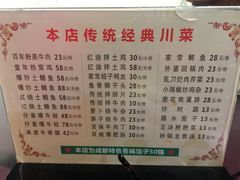 菜单-百年粉蒸牛肉