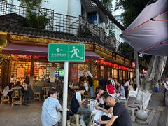 -永乐饭店