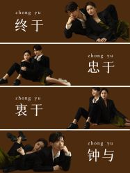 点击看大图 -CD视觉婚纱摄影