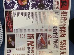 -大浪炭火鲜牛肉·酒场(竹禅街店)
