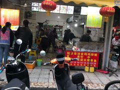 门面-有间冰室(侨港风情街店)