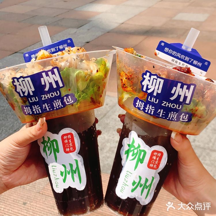 火爆🔥全网的拇指生煎包柳州也有啦‼️‼️