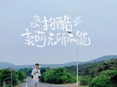 -苏州太湖假日酒店