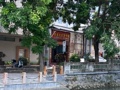 -红星光发煲仔饭(大石街店)