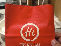 -海底捞火锅(丰尚国际广场店)