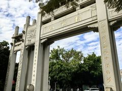 -梧桐山风景名胜区