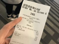 账单-麦当劳(壹购广场店)