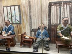 -奎元馆(市民中心店)