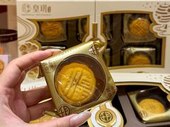 -皇玥(尖沙咀店)