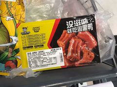 -盒马鲜生(昆城店)