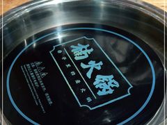 -楠火锅(龙阳广场店)