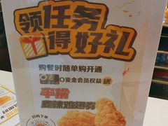 -麦当劳(曲阳店)