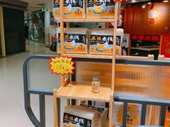 面包甜点陈列柜-渔米丰·广府鱼汤米线(光明广场店)