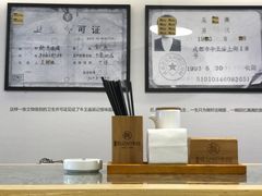 -牛王庙吳記怪味面(双楠店)