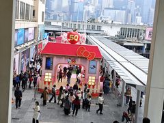 -海港城