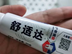 -爱齿尔口腔美学种植中心(永清院)