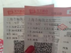 梅陇文化馆-梅陇文化馆