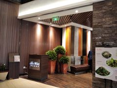 门面-新旺茶餐厅(嘉里城店)