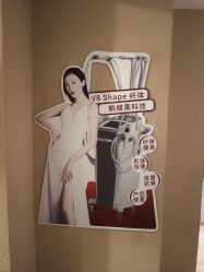 -香秀空间科技抗衰·美容中心