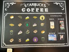 -星巴克(美丽华花园店)