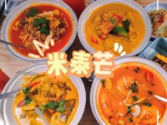 -米泰芒·东南亚料理(体育西店)