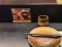 -Sushi Hanzo半藏(天环广场店)