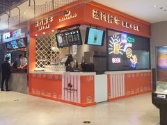-盒马X会员店(王府井奥莱UP TOWN店)