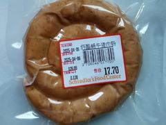 -申德勒食品(宾都苑店)