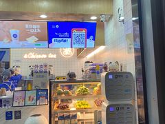 门面-茶百道(南浦里店)