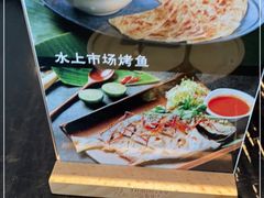 -Thai Alley泰爱里(二沙岛店)