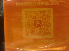 -琶醍壹号•潮菜江景餐吧